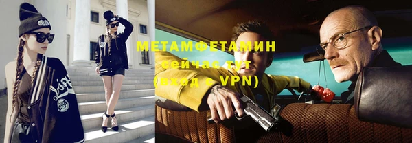 соль курить ск Балахна