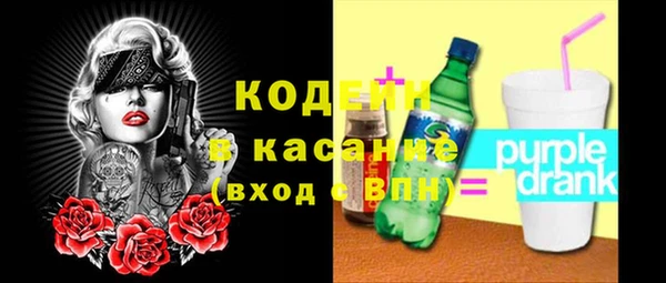 кокаин Балабаново