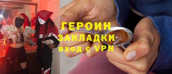 кокаин Балабаново