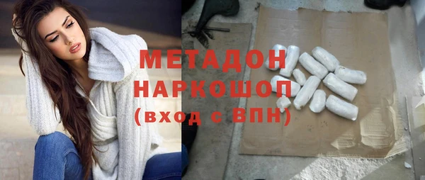 марихуана Баксан