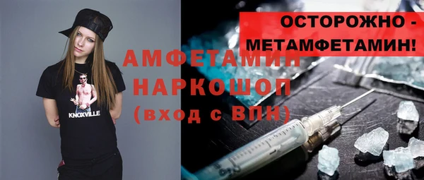 соль курить ск Балахна