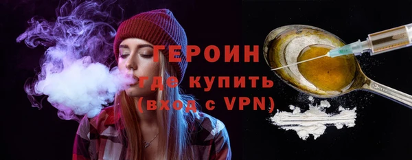 соль курить ск Балахна