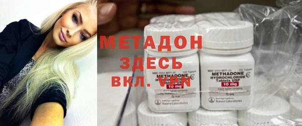 кокаин Балабаново