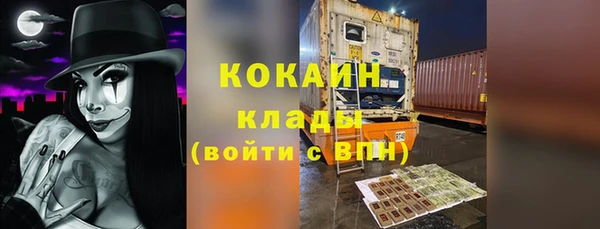 кокаин Балабаново