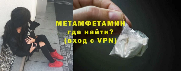 соль курить ск Балахна