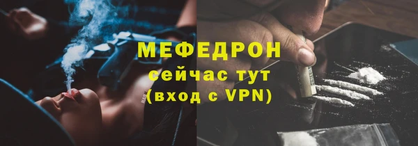 кокаин Балабаново