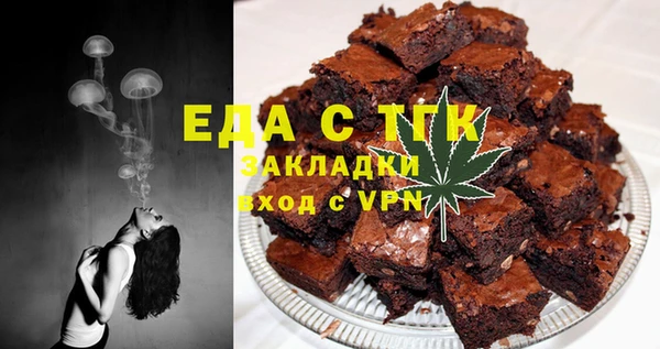 кокаин Балабаново