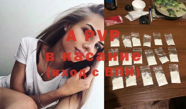 кокаин Балабаново