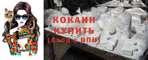 соль курить ск Балахна