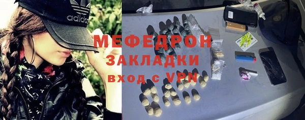 кокаин Балабаново