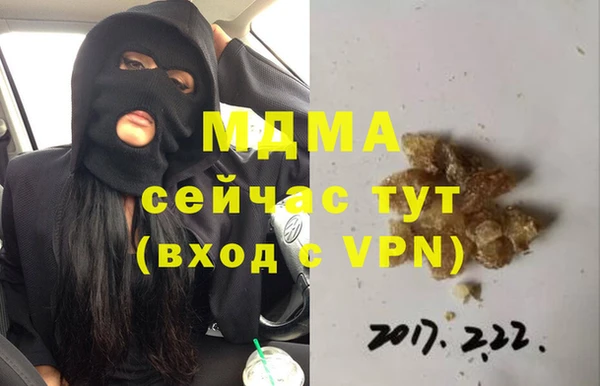соль курить ск Балахна