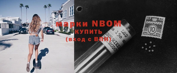 соль курить ск Балахна