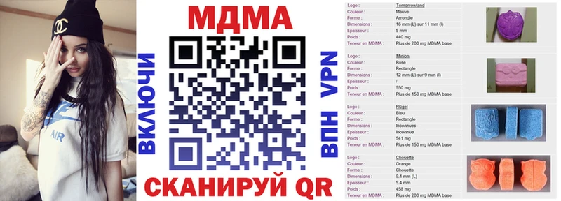 Купить где  Воронеж  МДМА кристаллы 