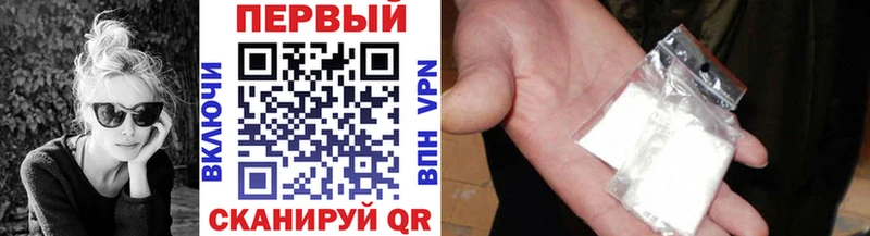 Первитин Декстрометамфетамин 99.9%  Купить закладки  Воронеж 