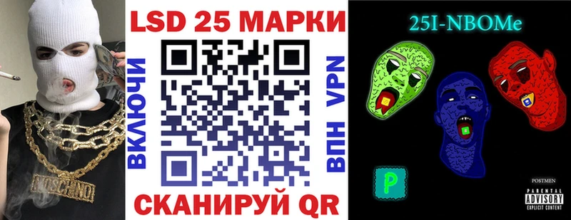 Купить  Воронеж  Марки 25I-NBOMe 1500мкг 