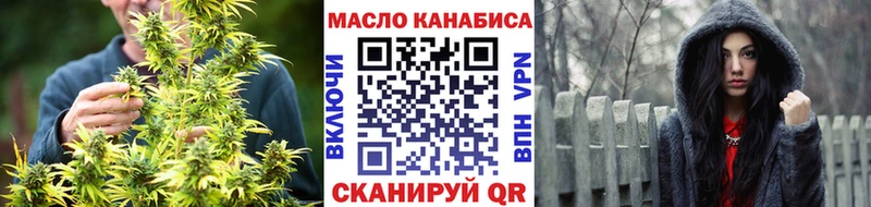 ТГК концентрат  Купить закладки  Воронеж 