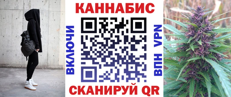 Каннабис семена  Купить где  Воронеж 
